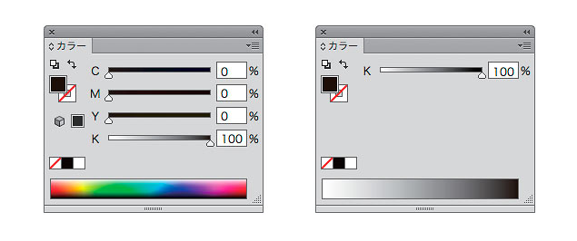 スピード印刷で即日出荷 大阪のスピードプレス Illustratorモノクロ 単色